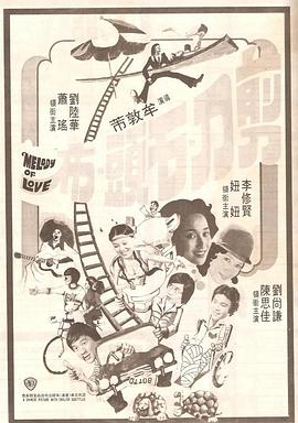 经典电影k8理伦片